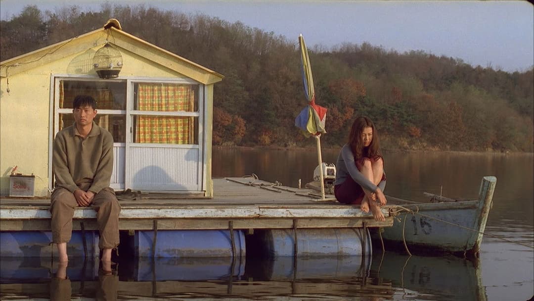 Seom - Die Insel backdrop 20