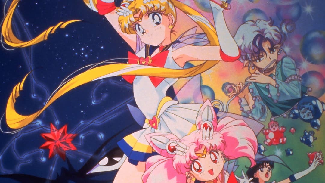 Sailor Moon Super S: Reise ins Land der Träume backdrop 2