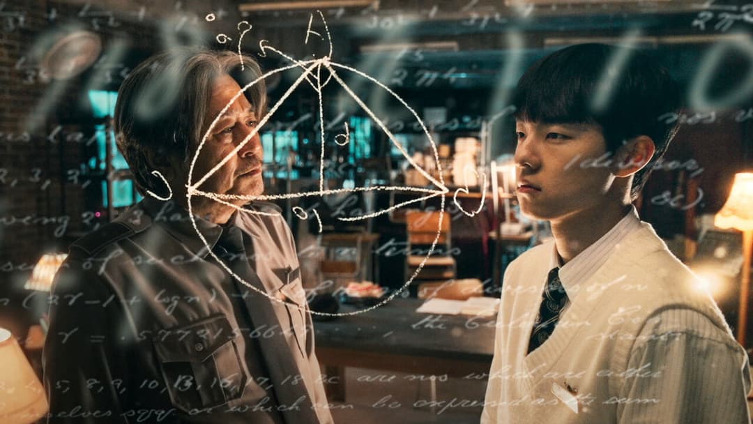 이상한 나라의 수학자 backdrop 1