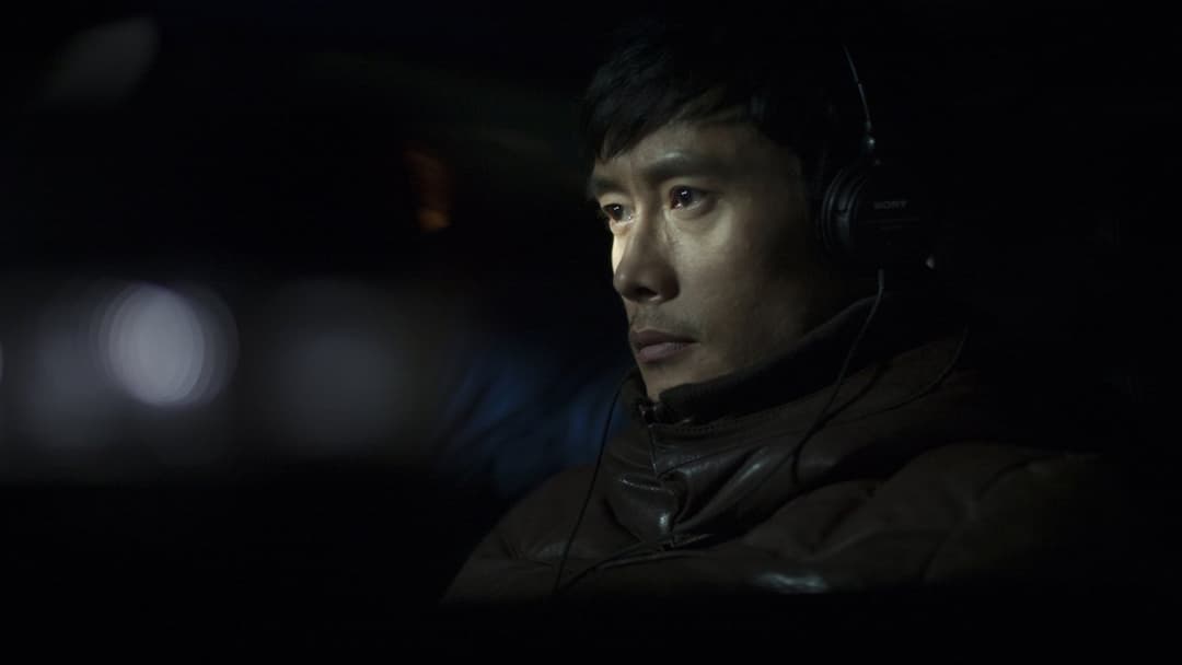 Я бачив диявола backdrop 13