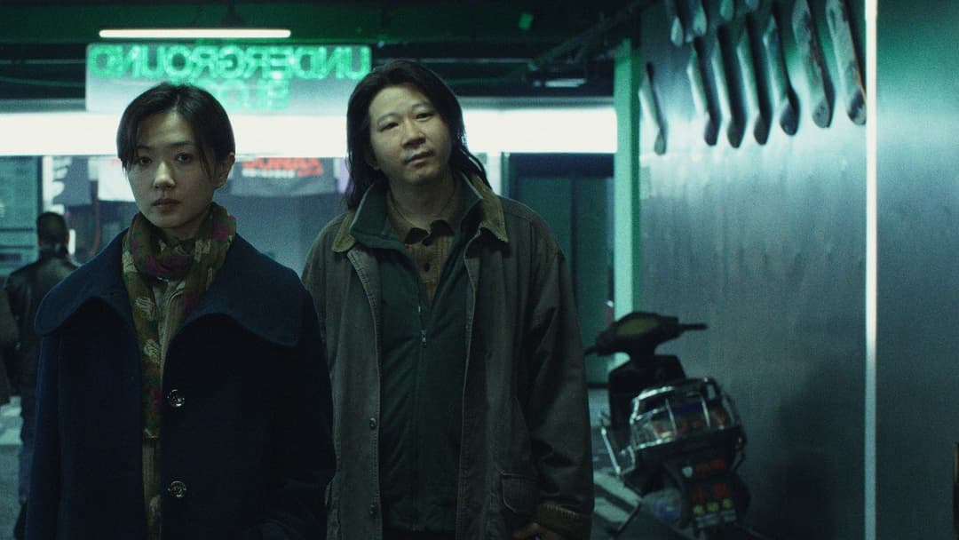 Wild Nights, Tamed Beasts backdrop 2