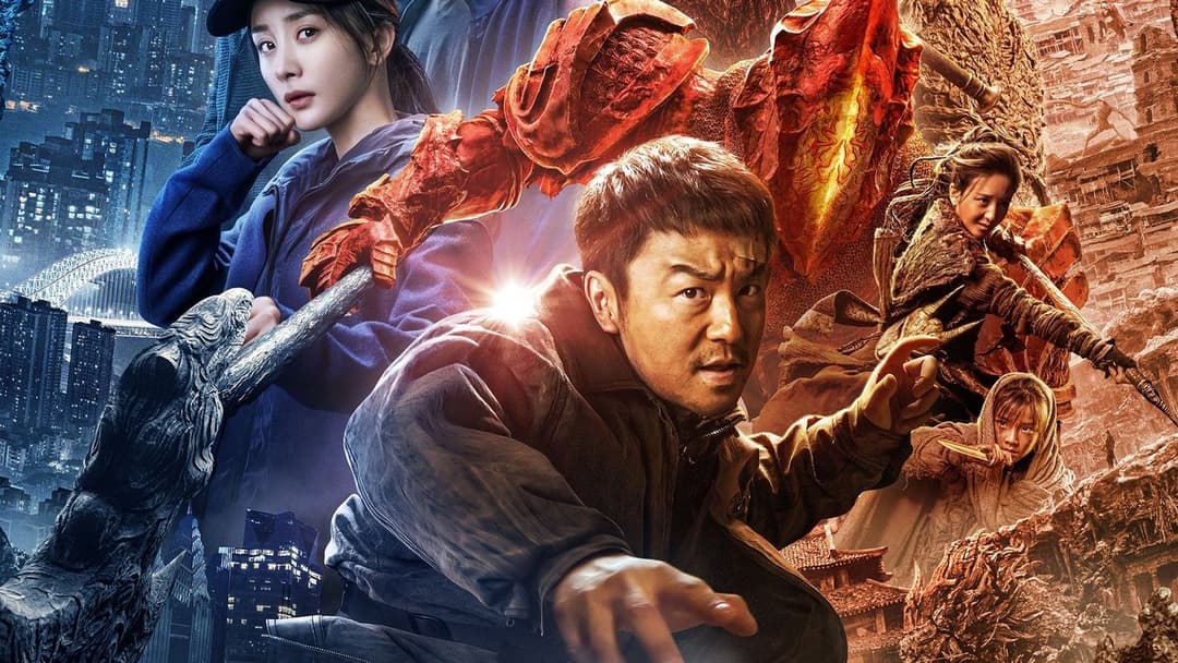 Битва світів backdrop 4