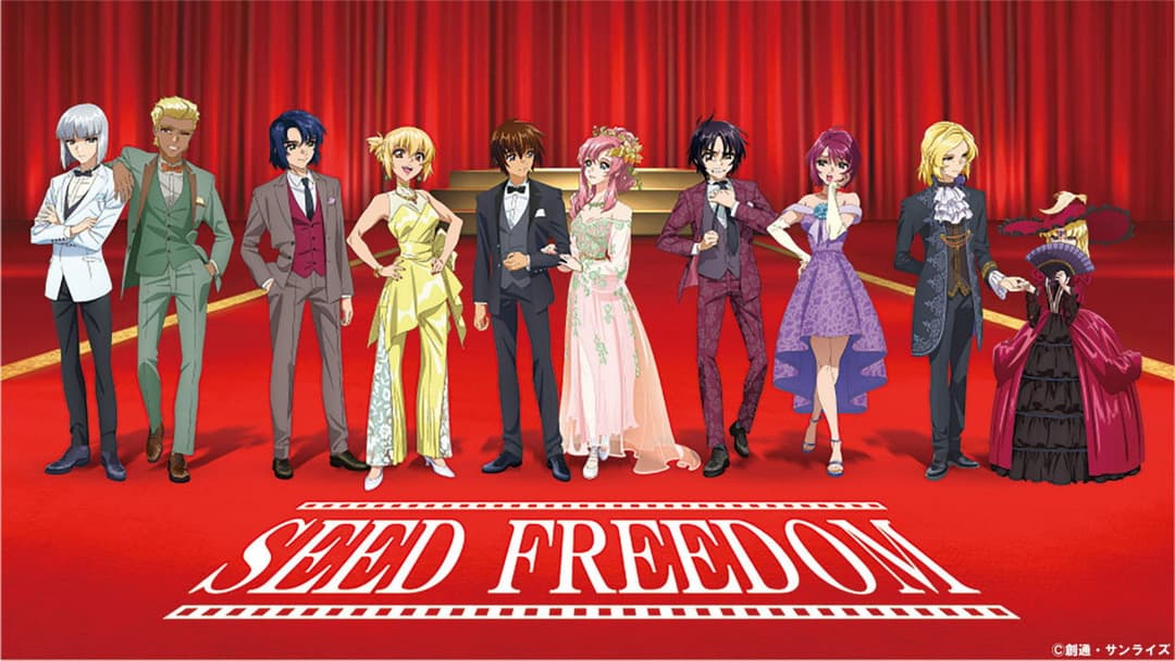 Mobile Suit Gundam SEED FREEDOM backdrop 7
