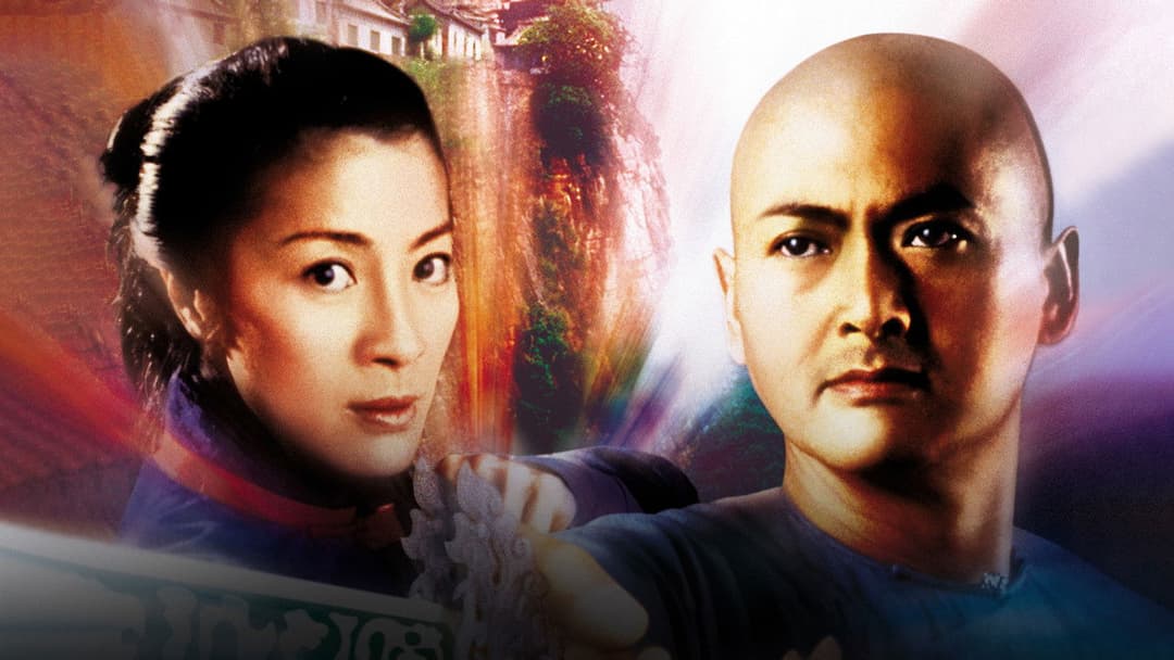 Tiger & Dragon backdrop 3