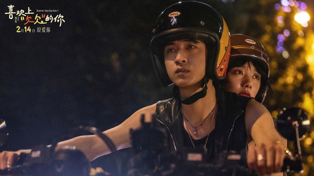 喜欢上“欠欠”的你