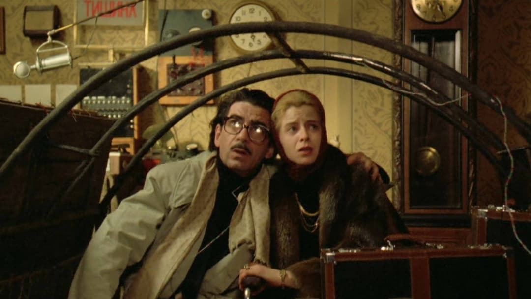 Андеґраунд backdrop 17