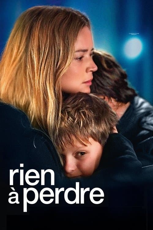 Нічого втрачати