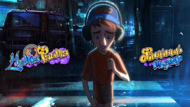 Фон Мультфільм