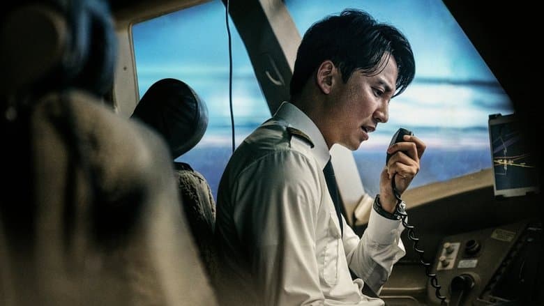 nerve-wracking backdrop