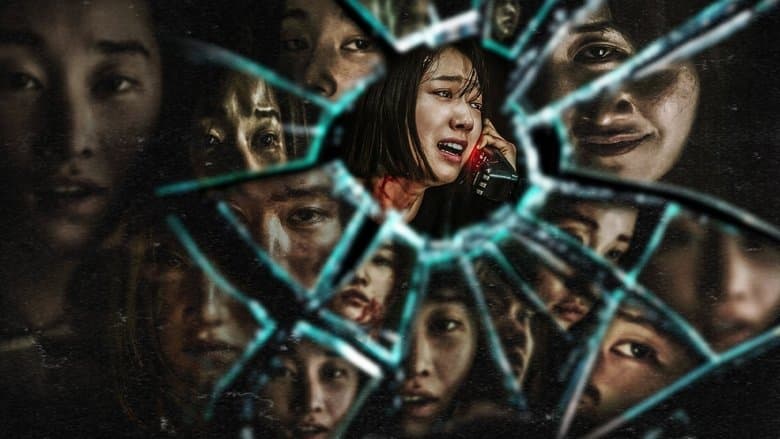 klaustrophobisch Hintergrund